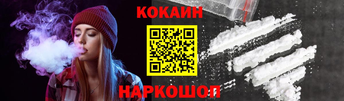 COCAIN 98%  Вход с VPN  где можно купить наркотик  Алапаевск 