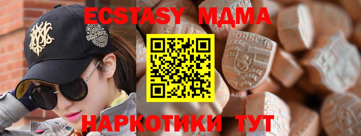 Экстази Cube Алапаевск