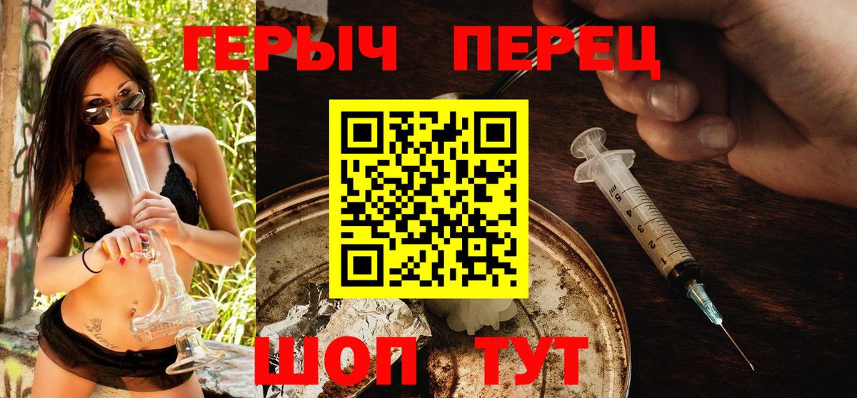 Героин афганец Алапаевск