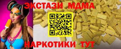 герыч Туймазы