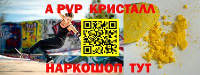 твердый Уссурийск