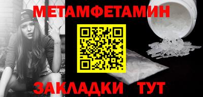 герыч Туймазы