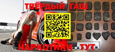 каннабис Усть-Илимск