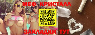 сатива Тулун