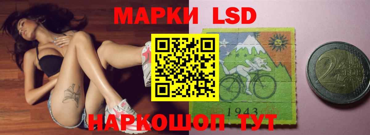 Алапаевск  LSD-25 экстази кислота  ЛСД экстази кислота  Вход с VPN 