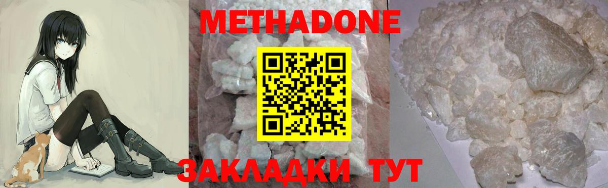 МЕТ  Вход с VPN  Алапаевск  Конопля  Мефедрон   Вейп ТГК 
