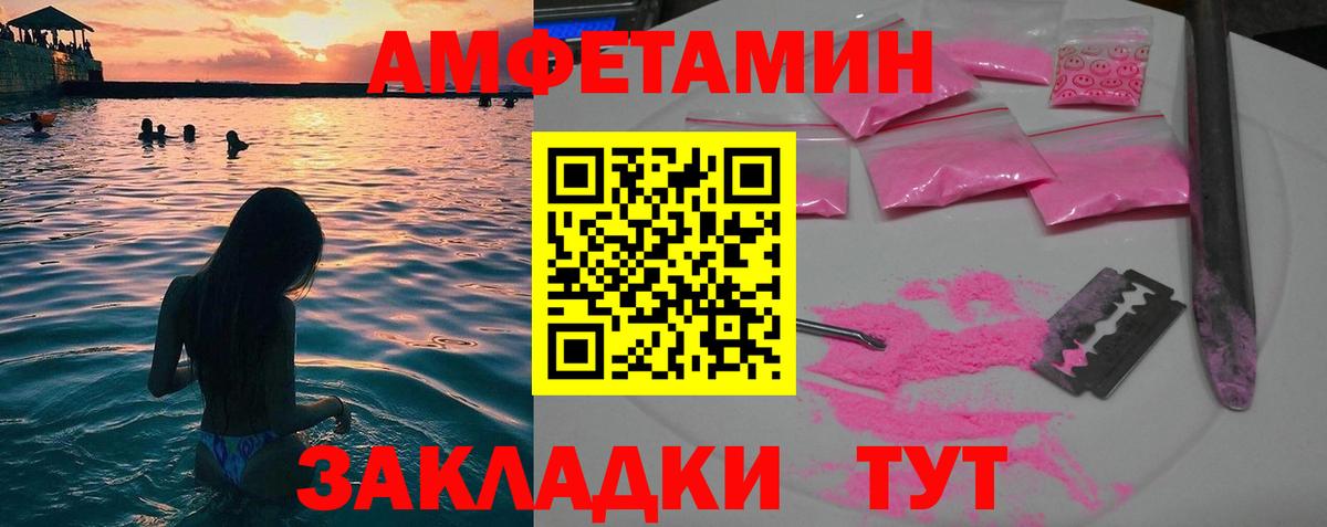 Метамфетамин Methamphetamine  Вход с VPN  Метамфетамин Methamphetamine  Алапаевск 