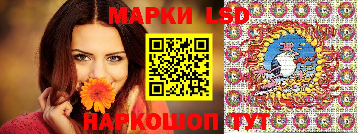 Марки NBOMe 1,8мг  Марки NBOMe 1,8мг  Марки NBOMe  Алапаевск  Вход с VPN 