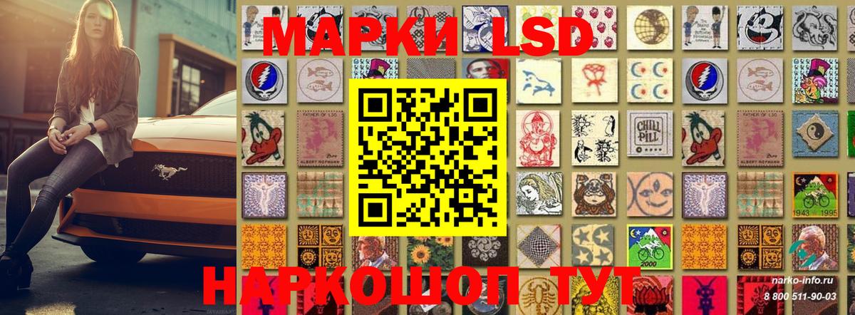 Марки 25I-NBOMe 1500мкг Алапаевск
