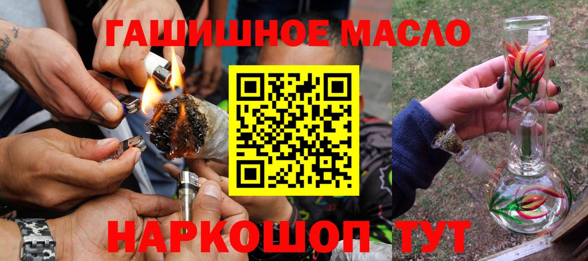 Дистиллят ТГК вейп с тгк Алапаевск