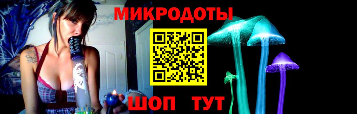 Алапаевск  Галлюциногенные грибы прущие грибы  дарнет шоп  Вход с VPN 